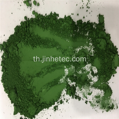 Chrome Oxide Green สำหรับคอรันดัม